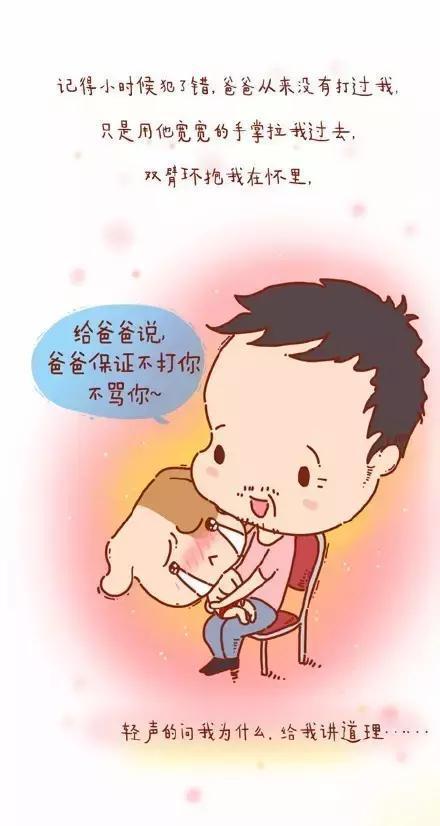集中感情，触摸我的心