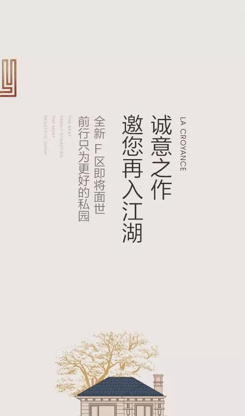 寒冷的夏天