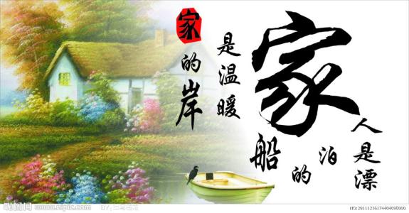 温暖的港口