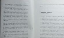 打瞌睡的小孩读后感