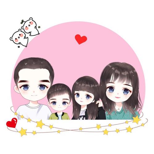 家庭的定义