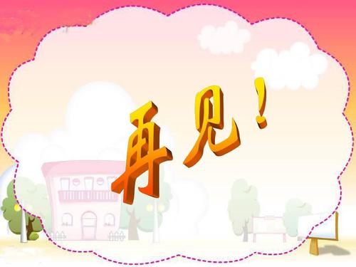 在成长后，我必须是“它”。
