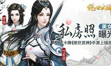 在你绝世四笔的影响下长大