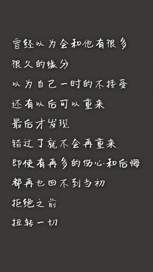 那时，我学会了坚持不懈。