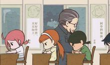 我要学校里的妈妈