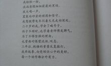 诗歌，你对我很重要