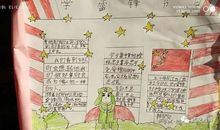 雷锋精神永驻心田