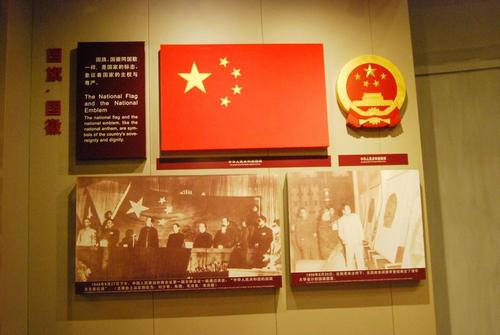 国歌