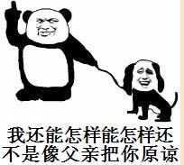 像父亲一样