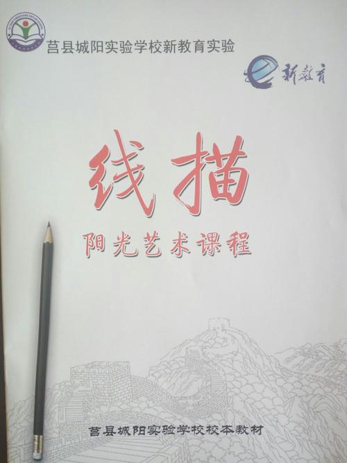 阳光校园，我很高兴