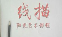 阳光校园我是幸福的