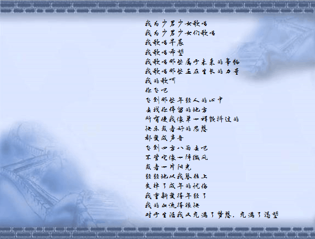 你是一个抒情的诗