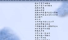 您是一首抒情诗