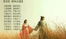 《诗经》，你对我很重要