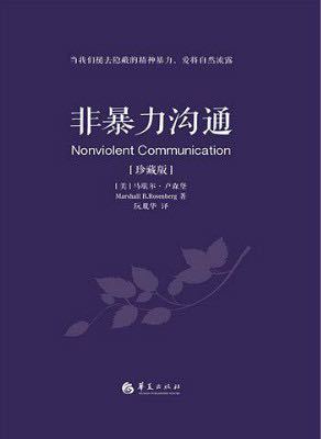 这本书凝结着。