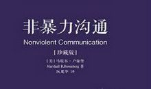 这本书治愈了我