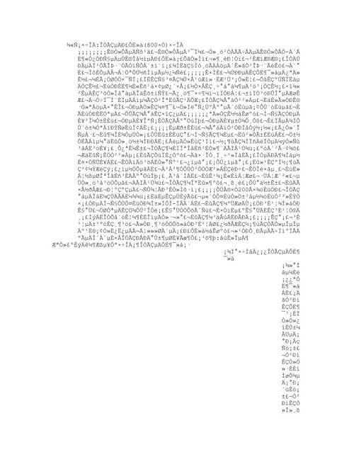 秋季比赛_800字