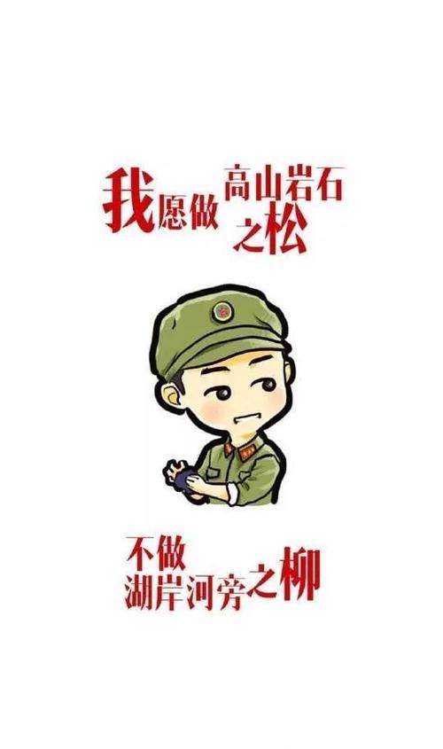 谈谈雷峰的精神