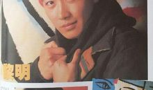 假如世界没有黎明