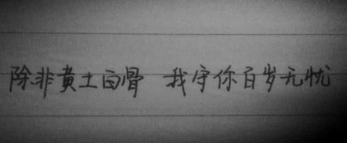 一句话让我触摸
