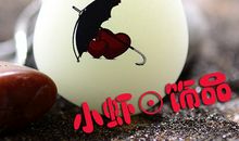 一把伞，两颗心