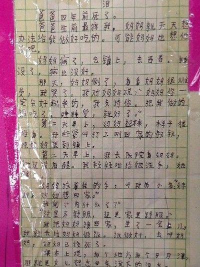 从什么构成学习了什么组成
