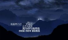 回首您与我同在