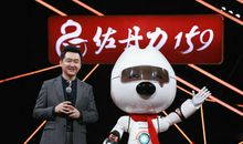 文明铸就幸福中国梦