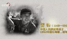 人生的意义在于奉献——观《孔繁森》有感