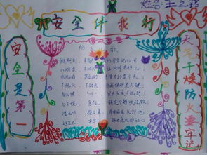 我的生命，我是大师