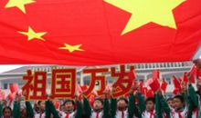 我所深爱的祖国