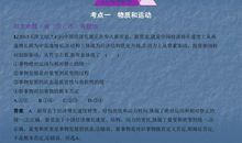 刻意的无知与追求真理