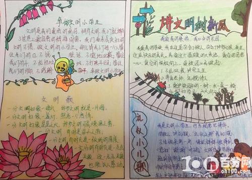 让文明花开放