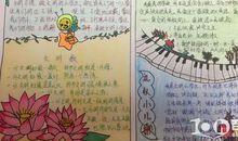 让文明之花开放