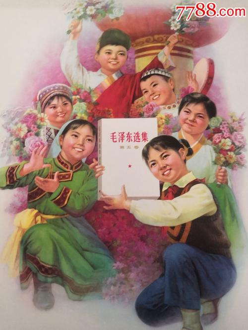落水