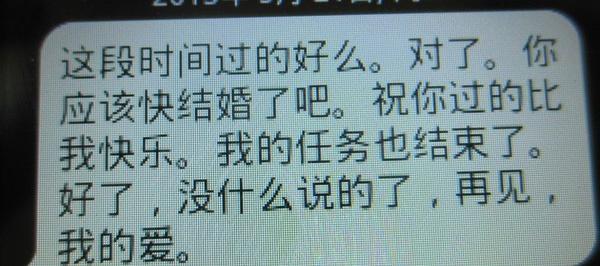 刺痛感情的句子