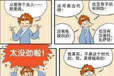 拉出启示