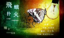 我发现了文学的魅力