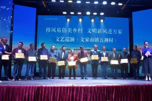 文明风进入万家
