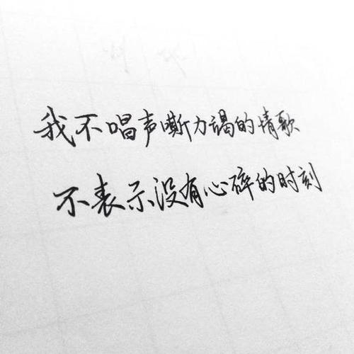 雨夜的叹息·不言的真意