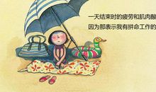 站在别人的视角看自己