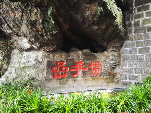 腔