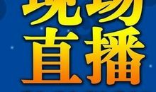 不求事事称心如意但求人人无愧于心