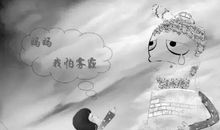 远离雾霾世界，还我蓝天白云