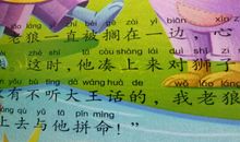 人物故事之L的故事