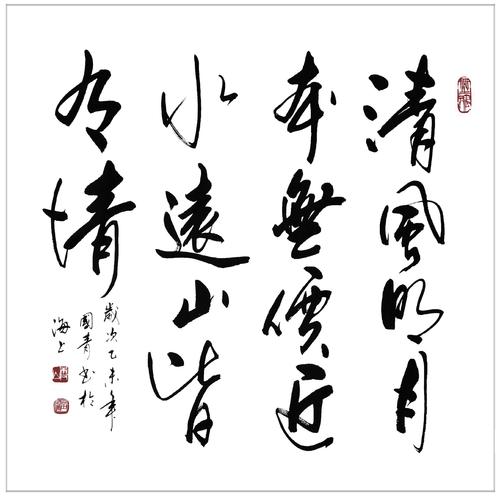 Mingyue.