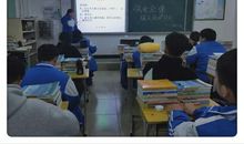 端正学风，迎接挑战