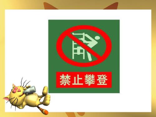 努力制作一个校园的小守护者