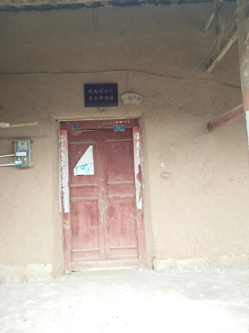 红军故事是不朽的