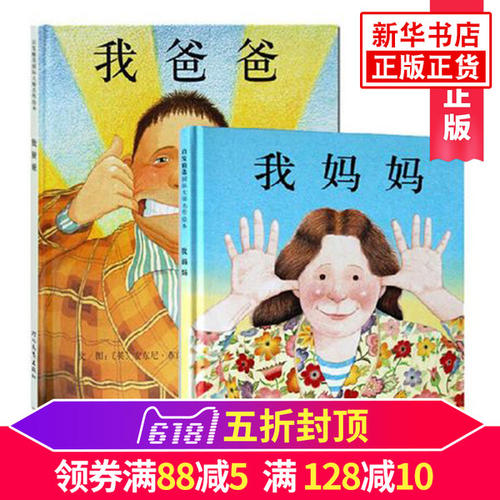 我长大了伙伴